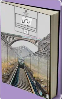 تدریس خصوصی