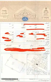 سند اجازه ای
