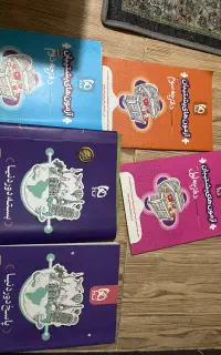 کتاب دور دنیا کنکور