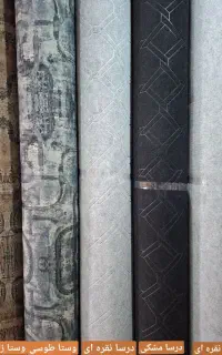 موکت ظریف مصور طرح بیتا