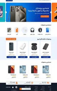 طراحی سایت با بودجه شما(تسویه بعد از اولین فروش)