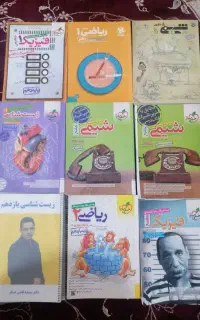 کتاب تست