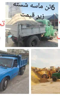 ماسه نخاله فوردگاز نیسان زیرقیمت تر از همه جاواقعی