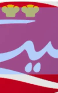 استخدام در پخش سراسری