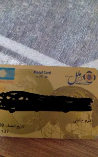 فوری مدارک گمشده فوری