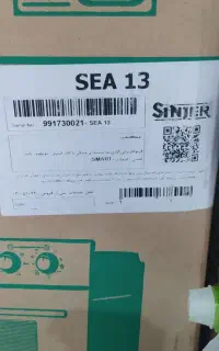 فر توکار sinjer