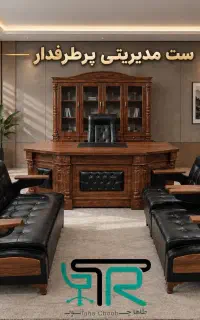 صندلی چرخدارجکدارکارمندی/میز‌ مدرن فلزی/مبل