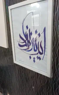 این نیز میگذره