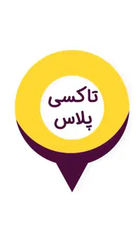 فرصت شغلی ویژه رانندگان