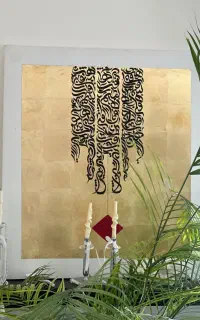 خطاطی به روش کالیگرافی