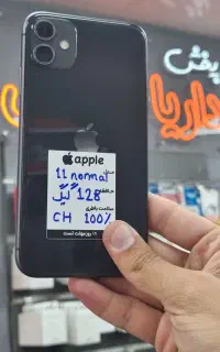 IP 11NORMAL CH 128 B100/داریا شعبه یک