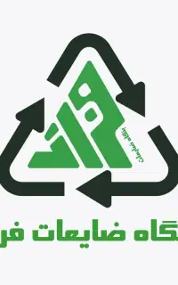 خرید و فروش انواع ضایعات بنگاه فراز