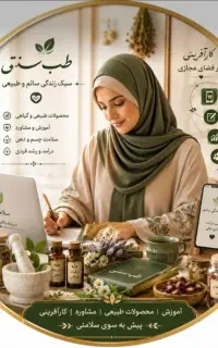 کار در منزل ویژه بانوان