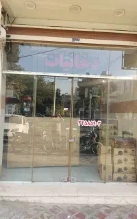 اجاره مغازه تجاری