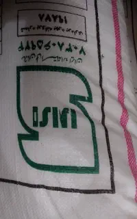 خدمات باغی درختکاری