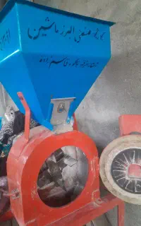 آسیاب