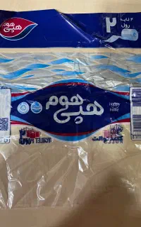 لفاف یا پلاستیک دستمال کاغذی