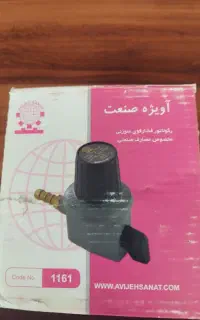 رگلاتور