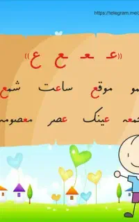 برگزاری کلاس های خصوصی  دبستان دوره ی اول