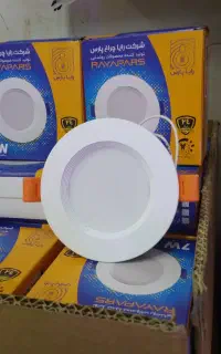 هالوژن پنل ۷ وات
