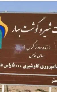 کارگر خدمات