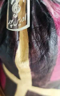 نی انبون