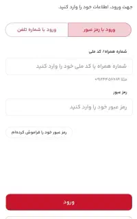 جشنواره جدید ردبانک(بانک شهر)جایزه ۲۰۰ هزار