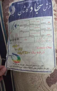 فرش ۵۰۰شانه کاشان ۳در۴