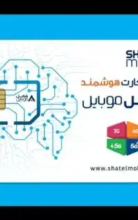 سیمکارت رند09981512002