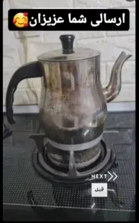 فروش محصولات اورجینال