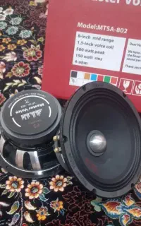 میدرنج دهنه 8 500وات 150آرامس