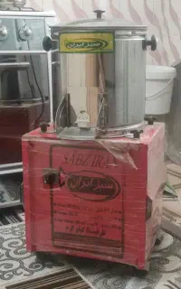 سبزی خوردکن