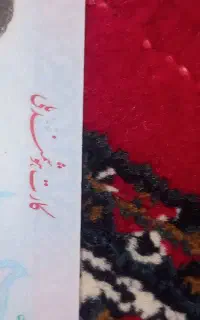 کارت ملی گم شده