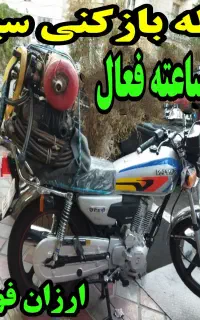 لوله بازکن((کل کرمان)) فنرزن‌فاظلاب‌فنر زنی فـوری