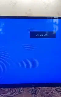 تلویزیون 23اینچ TCL فروش فوری