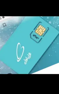 سیم کارت ۰۹۱۲۰۸۲۸۸۲۹