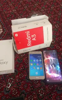 دوتا گوشی