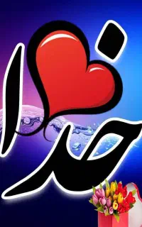 شماره ایرانسل.   17.  95   0903/116کد یک