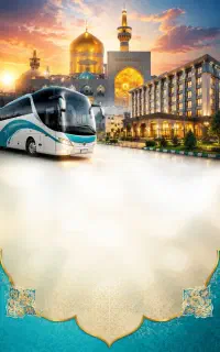تور زمینی مشهد مقدس ویژه مهر ماه