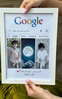 قاب عکس موزیکال