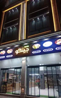 فروشنده خانم عطاری یک شیفت