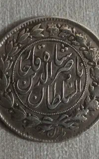 سکه نقره