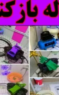 لوله بازکنی فوری چاه بازکنی حتی لوله های سیمانی
