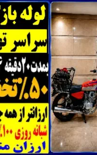 لوله بازکن کل غرب تهران فنرزدن‌گرفتگی فنر زنی فوری