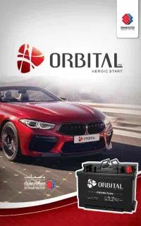 باطری سازی سیار