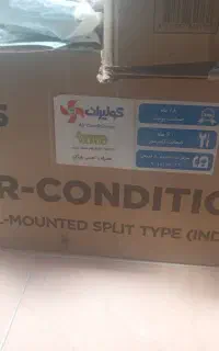 کولر گازی ۲تکه و۲جداره ۲۴هزار صفر