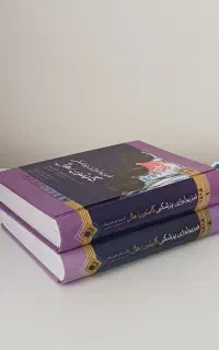 فیزیولوژی گایتون