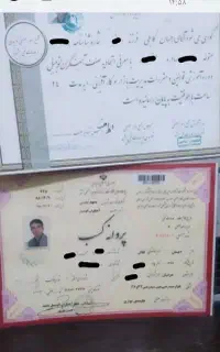 جلوبندی شبانه روزی اکسل ارتفاع( امداد)(سیاردرمحل)