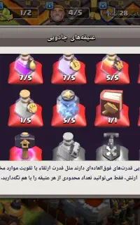 .کلش
