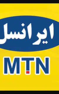 فروش خط رند